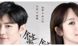 圈内爆料杨紫和肖战,幕后故事曝光引热议