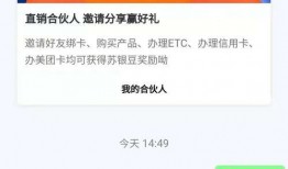 江苏银行最新爆料消息,揭秘金融科技新突破与业务创新动向