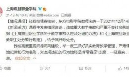 南京近期爆料新闻事件视频,揭秘背后真相