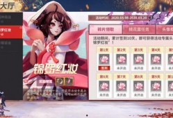平安京主播最新爆料图片,神秘新内容即将揭晓！