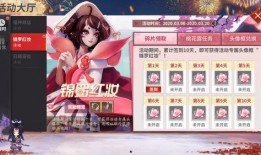 平安京主播最新爆料图片,神秘新内容即将揭晓！