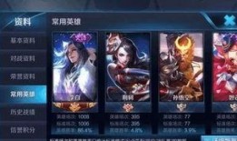 王者演员爆料视频大全