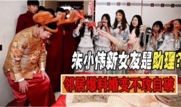 小伟女友朋友爆料视频,揭秘背后惊人真相