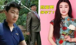 陈亚楠近期爆料新闻事件