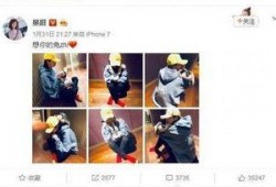 新瓜最新爆料景甜微博,揭秘背后惊人真相