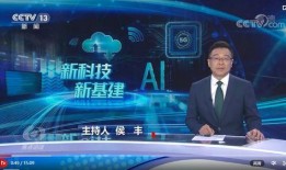 央视网最新爆料消息今天,今日重大新闻事件深度解析