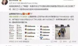 白客恋情爆料网站大全最新,最新动态一网打尽