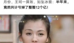 王珂爆料自己的孩子视频,亲子互动温馨满满