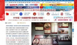 湖南新闻爆料投稿网站大全,汇聚民意，助力舆论监督