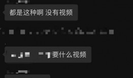 吃瓜网站爆料视频在线观看,独家视频在线观看，带你一探究竟
