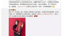 马苏爆料名单最新视频,娱乐圈内幕大曝光