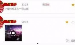 秦峰爆料截图视频在哪看,观看途径全解析