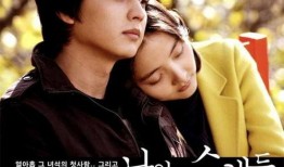 韩国电影真爱在线观看,韩国浪漫爱情电影深度解析