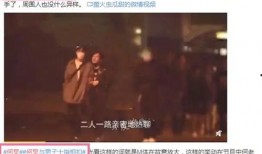 何炅绯闻爆料视频,真相与谣言的交织