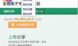 文章爆料视频素材库在哪,独家爆料！视频素材库生成秘境大公开