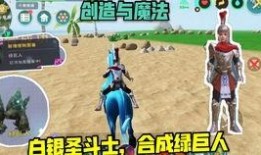 创魔新盔甲爆料大全最新,揭秘神秘装备的强大属性与独特设计