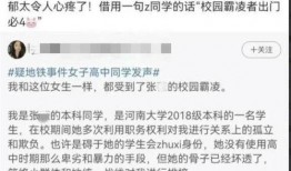 黑料最新爆料事件汇总表