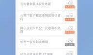 央视新闻爆料版下载,揭秘最新资讯获取途径