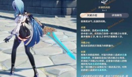 元神尤拉最新爆料,元神世界新篇章即将开启