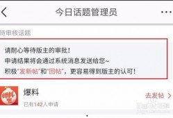 今日头条能爆料吗