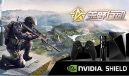 荒野行动新车爆料视频,神秘战车亮相，战场格局再起风云