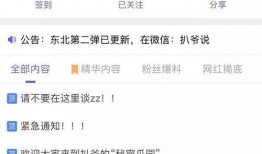 吃瓜网站爆料视频在线观看,独家视频在线观看，带你一探究竟