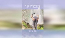 爆料的视频火了接下来怎么拍,如何延续热度打造爆款续集？