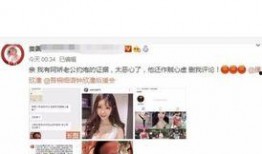 网红被爆料婚内出轨视频,真相背后引发网友热议