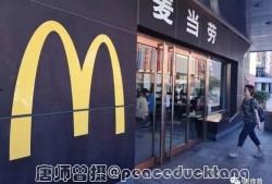 麦当劳爆料视频,真实后厨操作全记录
