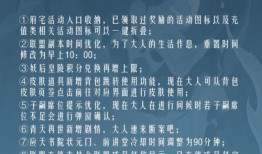 3.4爆料最新,揭秘最新热点事件背后的真相与内幕