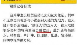 四平猛料爆料事件始末最新消息,最新进展与幕后真相揭秘