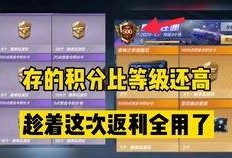 最新赏金令爆料s5,揭秘最新爆料背后的神秘势力