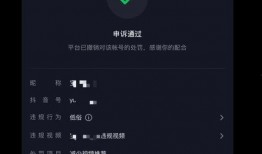 抖音新闻爆料要钱吗知乎,揭秘付费爆料真相，知乎热议