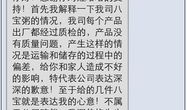 如何看最新爆料信息内容,深度解析事件背后真相