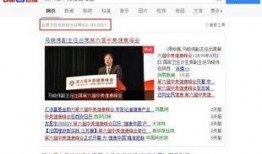 中美实时爆料新闻视频播放,视频揭示两国最新动态与争议焦点