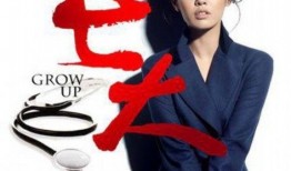 韩剧 女星爆料视频播放,揭秘娱乐圈背后真相