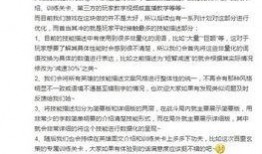新闻爆料图文怎么做视频,揭秘事件背后的精彩瞬间