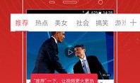 陈赫人品爆料视频在线观看,真相与舆论的漩涡