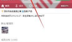 六合qq交流群最新爆料,揭秘行业最新动态与内幕