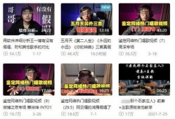 长沙春季爆料新闻报道视频,揭秘春日长沙新鲜事