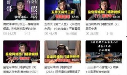 长沙春季爆料新闻报道视频,揭秘春日长沙新鲜事