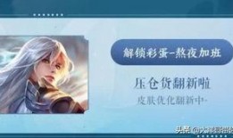 四姐皮肤爆料最新消息