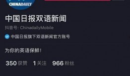 抖音新闻爆料要钱吗知乎,揭秘付费爆料真相，知乎热议