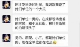 吃瓜事件最新爆料新闻,最新爆料揭露惊人内幕