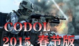 使命召唤更新最新爆料,全新战役模式与革命性游戏体验即将揭晓！