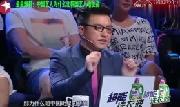 韩国娱乐圈爆料中国人,中国人在韩娱乐圈的崛起与争议