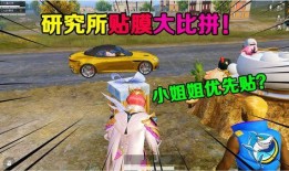 吃鸡爆笑爆料大全图片视频,笑出腹肌的瞬间