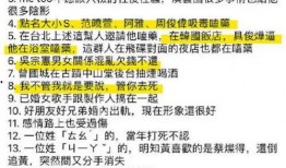 黑料最新爆料事件汇总表