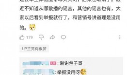视频爆料计划怎么做,如何捕捉热点，引领舆论风向