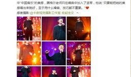下期爆料完整视频,完整视频内容抢先看